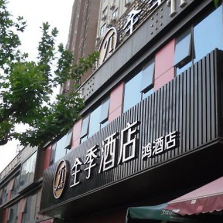 Ji Hotel Shanghai Lujiazui Esterno foto