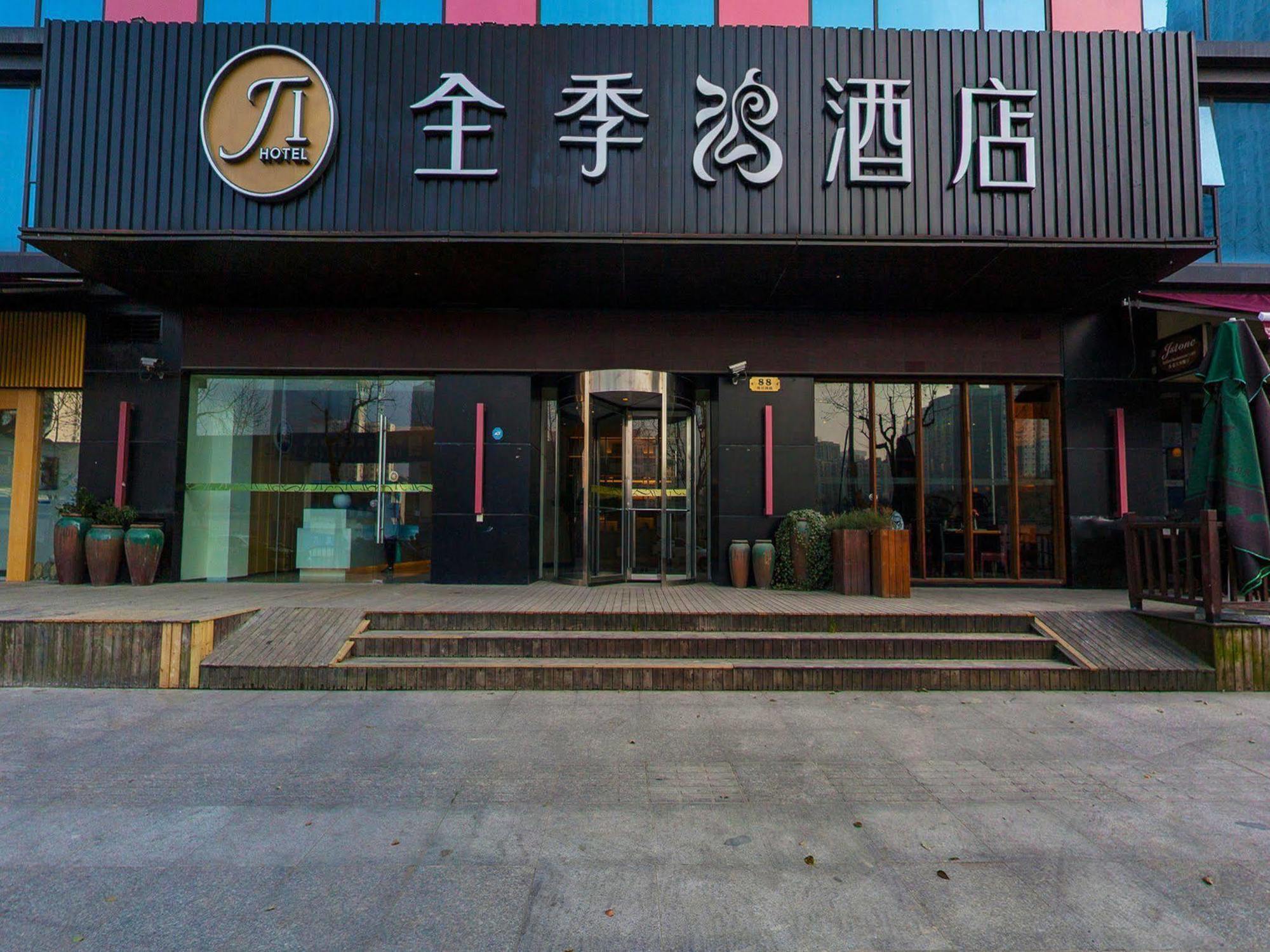 Ji Hotel Shanghai Lujiazui Esterno foto